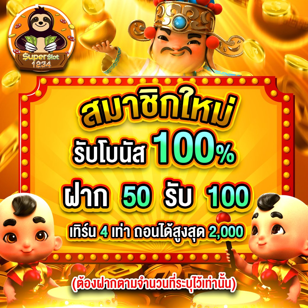 บาคาร่าสด5 เว็บตรงคาสิโนออนไลน์ เดิมพันง่าย รับโบนัสทันใจ