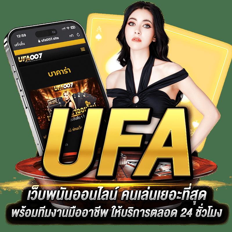 บ้าน บอล คาสิโนออนไลน์ มั่นคง ฝากถอนง่าย รองรับทุกแพลตฟอร์ม