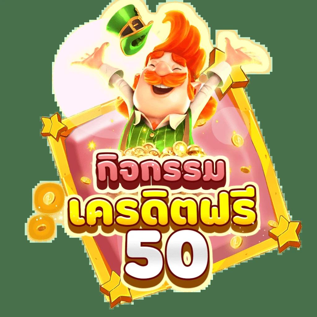 บ้าน ผลบอล ถ่ายทอดสดพนันครบวงจร สมัครวันนี้รับโปรโมชั่นพิเศษ