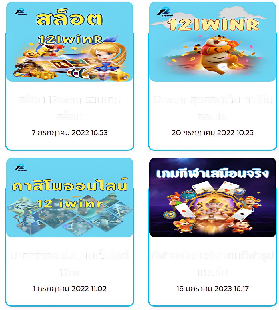 บ้านบอล666 เว็บบอลออนไลน์ยอดนิยม สมัครง่าย ฝาก-ถอนรวดเร็ว