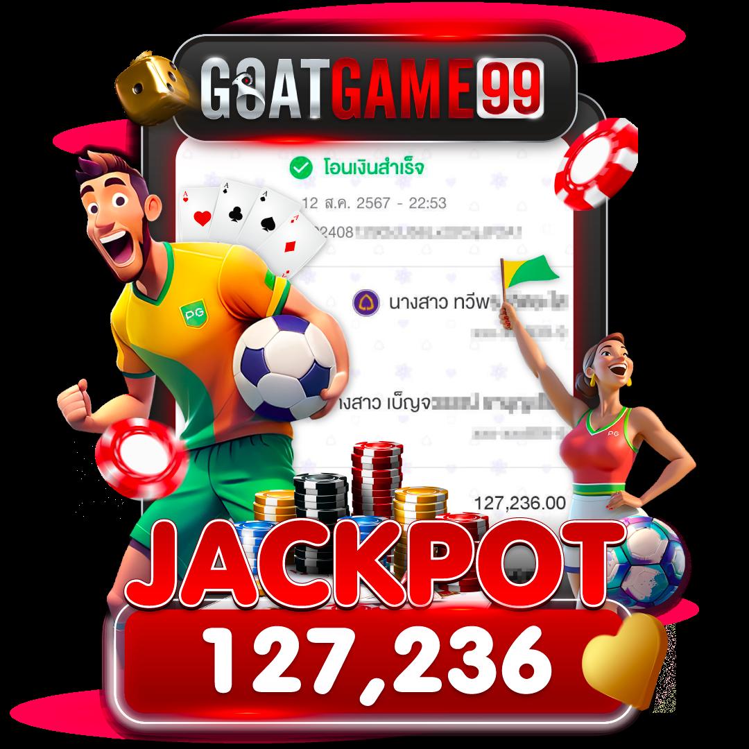 บ้านบอล88 เว็บเดิมพันบอลแท้ พร้อมระบบฝากถอนรวดเร็ว  