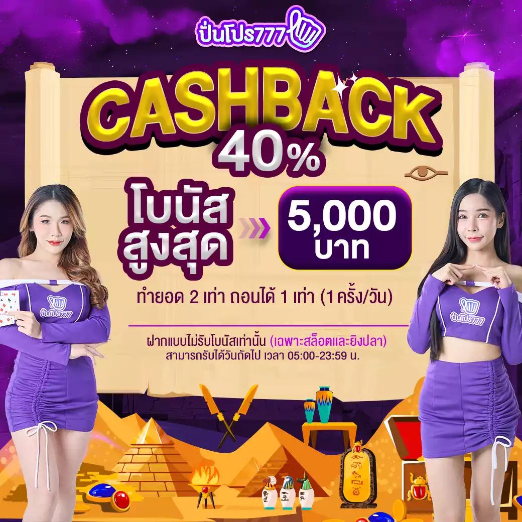 บ้านบอล วันนี้ เล่นง่าย จ่ายจริง พร้อมโปรโมชั่นสุดคุ้ม