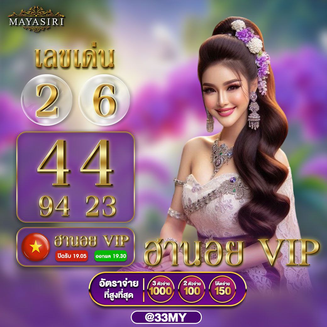 บ้านบอล เว็บตรง แจกเครดิตฟรี ไม่อั้น พร้อมบริการ 24 ชม.