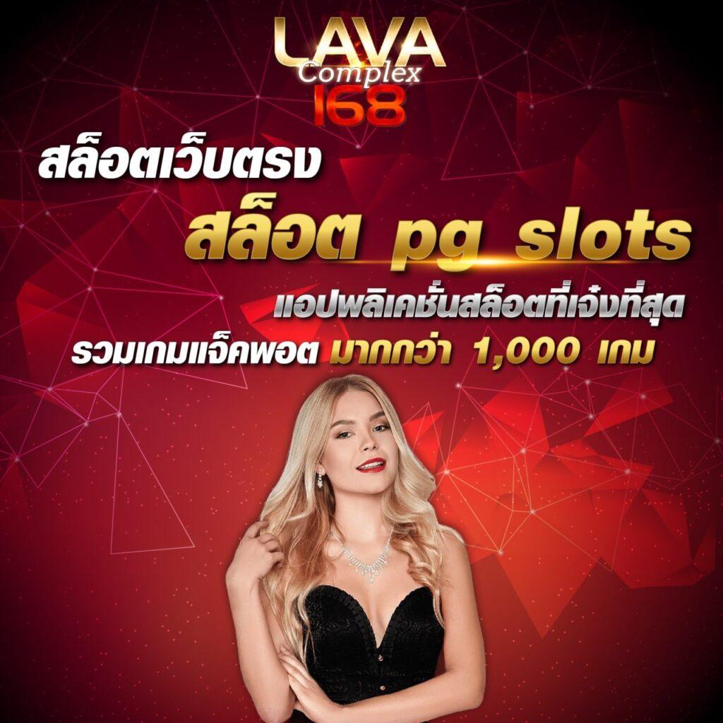 บ้านบอลภาษาไทย รวมสุดยอดเกมแทงบอลออนไลน์ มาตรฐานระดับสากล