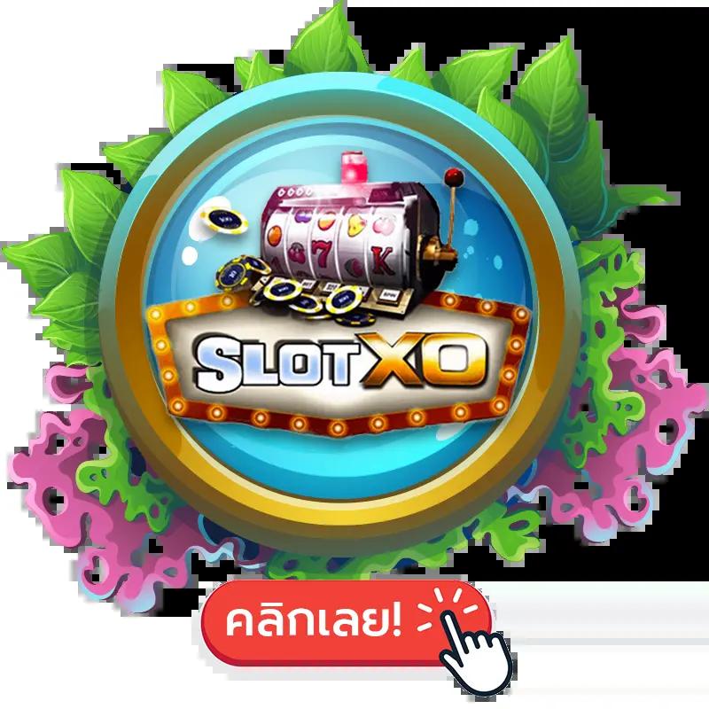 บ้านบอลสด 888 เว็บคาสิโนสด เล่นง่าย จ่ายจริง ระบบทันสมัย