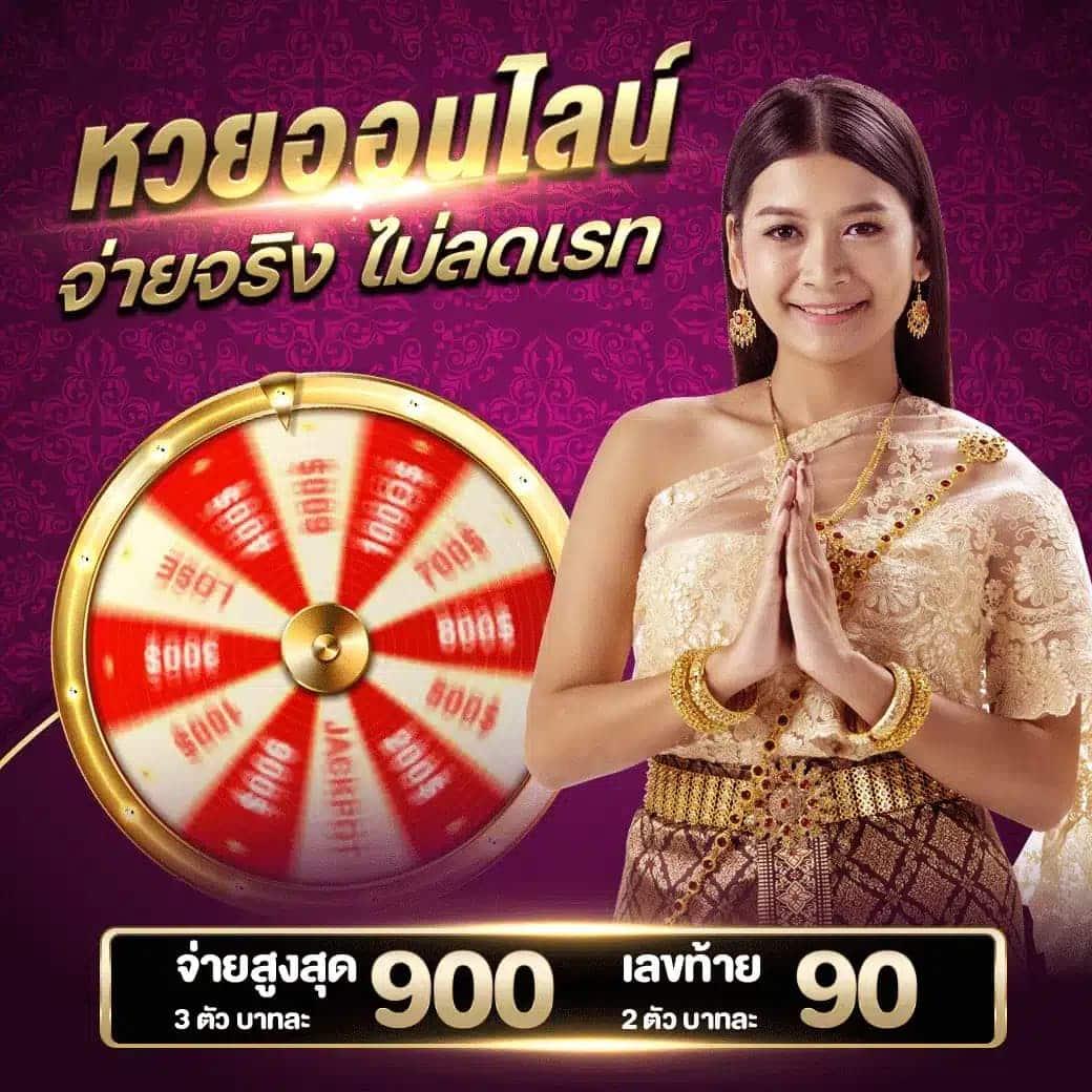 บ้านบอลสด คาสิโนออนไลน์ครบวงจร สมัครรับโปรโมชั่นล่าสุด 2024