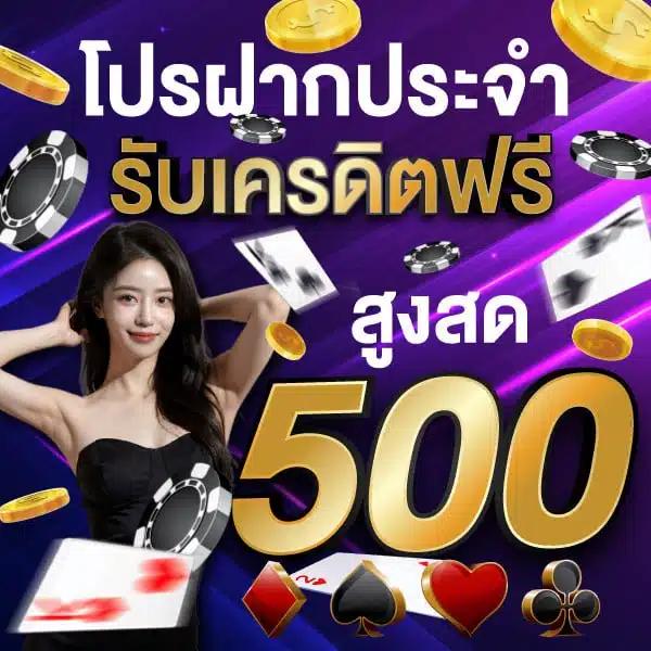 บ้านผบอล เว็บตรง เดิมพันง่าย อัปเดตเกมใหม่ล่าสุดในไทย