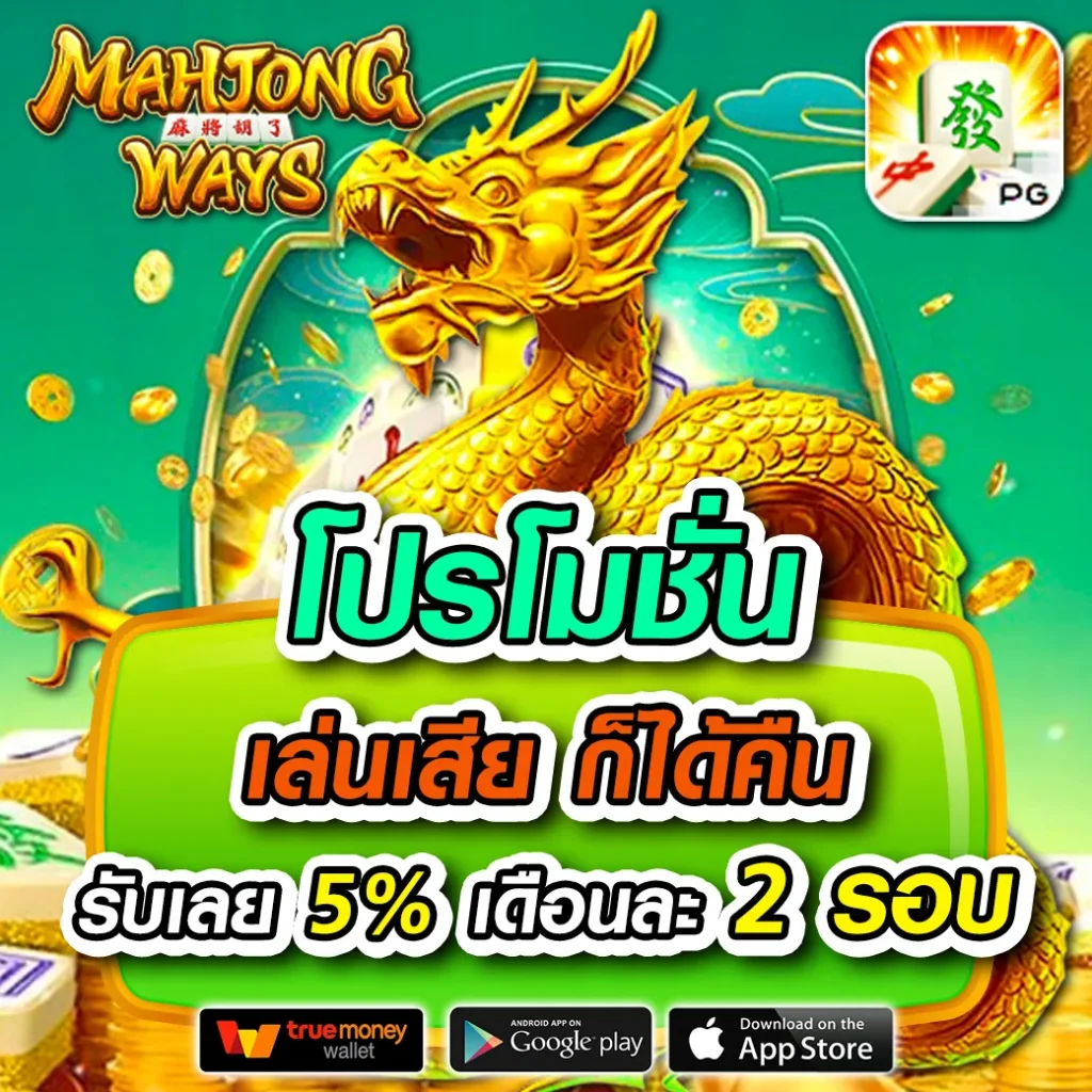 บ้านผผลบอล คาสิโนสด แทงบอล สล็อตอันดับ 1 ในไทย