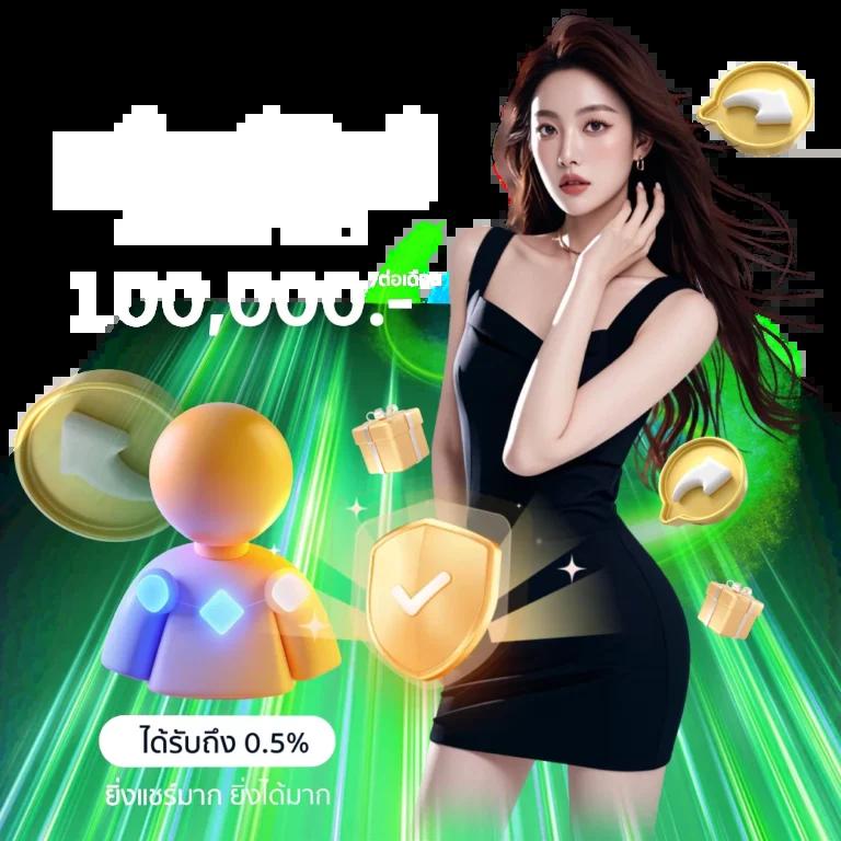บ้านผล888 คาสิโนมั่นคง รวมเกมยอดนิยม ได้เงินจริงทุกวัน