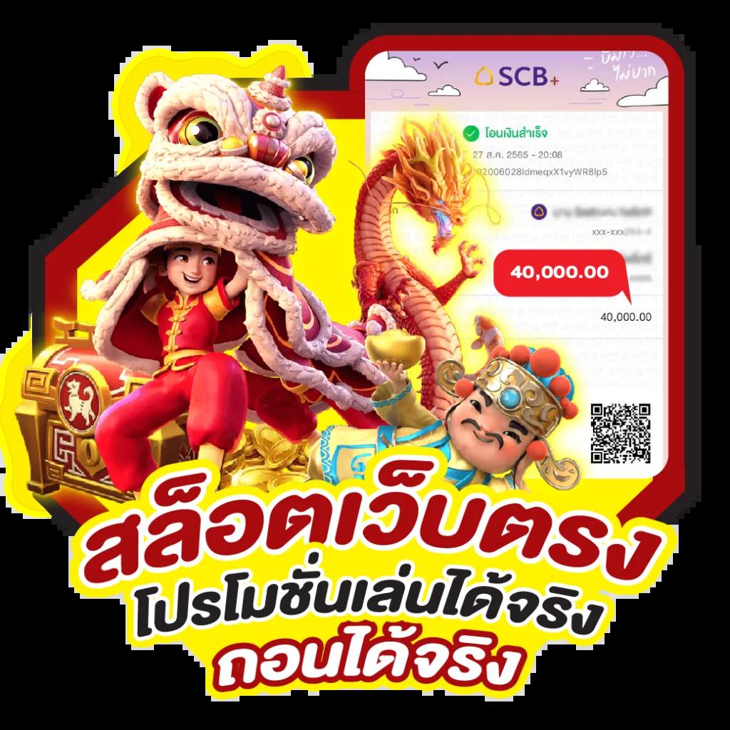 บ้านผลบลอ คาสิโนออนไลน์ครบวงจร สร้างรายได้อย่างมั่นใจ