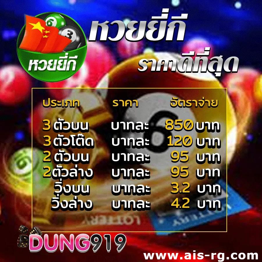 บ้านผลบอล2 เดิมพันครบจบในที่เดียว คอบอลเลือกใช้มากที่สุด