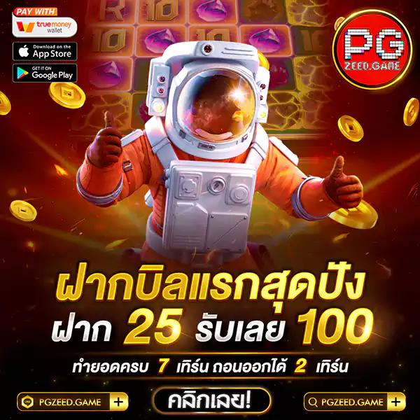บ้านผลบอล66 เว็บเดิมพันบอลอันดับหนึ่ง พร้อมโปรโมชั่นเด็ดมั่นใจได้