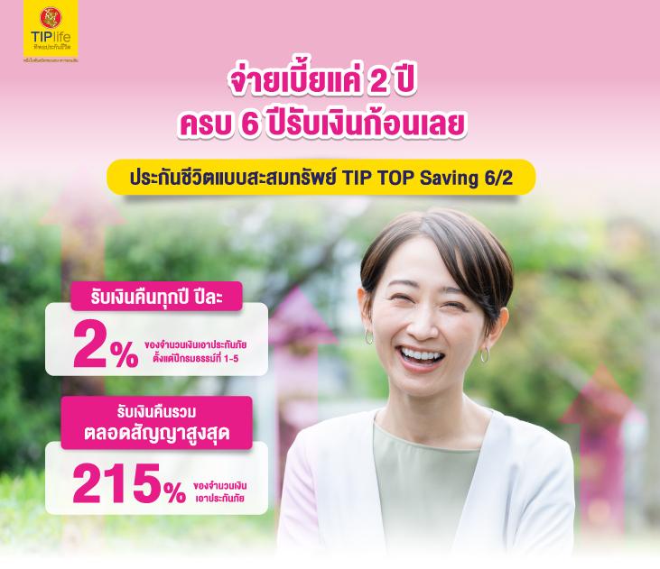 บ้านผลบอล7m คอบอล สตรีมสด ผลบอลล่าสุด ได้ที่นี่
