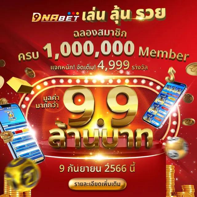 บ้านผลบอล 7m วิเคราะห์ผลบอลแม่นยำ ครบทุกแมตช์ในไทย