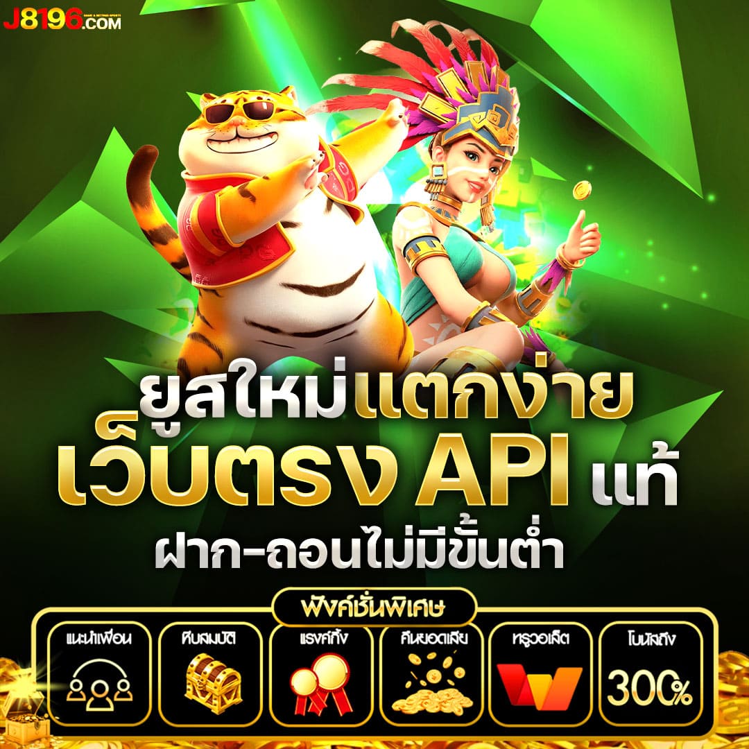 บ้านผลบอล 888 สด เว็บแทงบอลอันดับหนึ่ง รับชมผลการแข่งขันสดฟรี