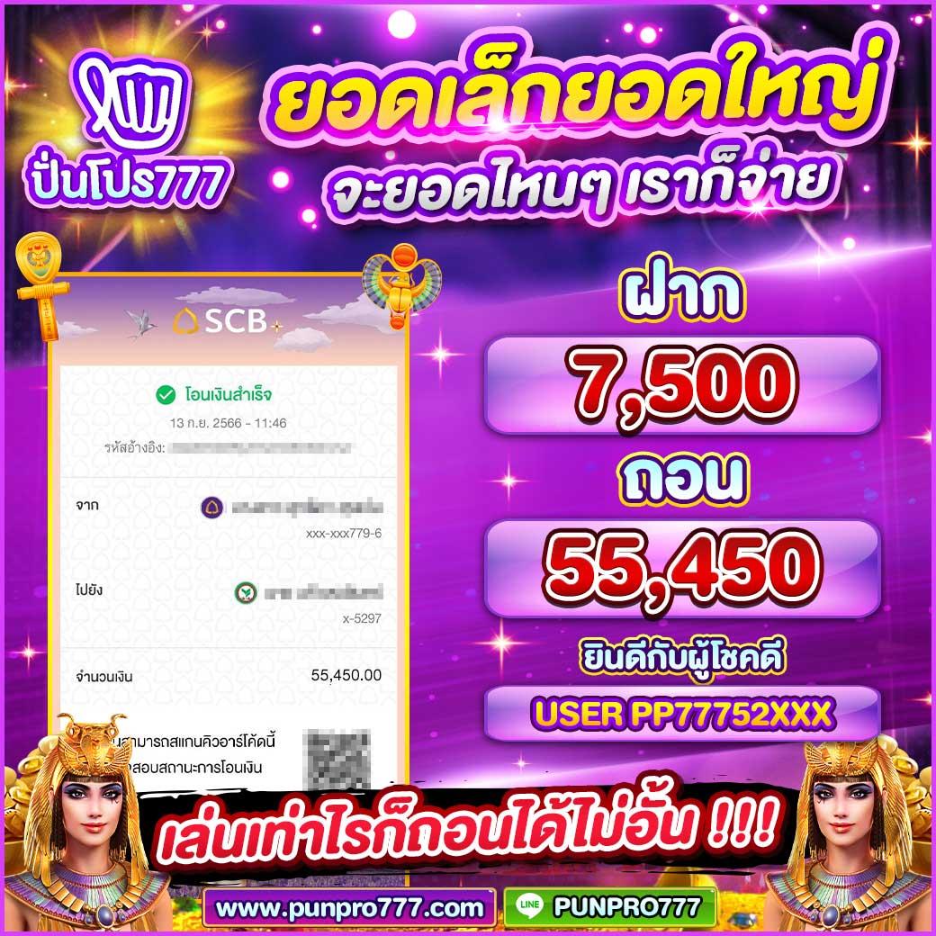 บ้านผลบอล คาสิโนอันดับหนึ่ง รีวิวสุดมันส์ พร้อมแทงบอลวันนี้