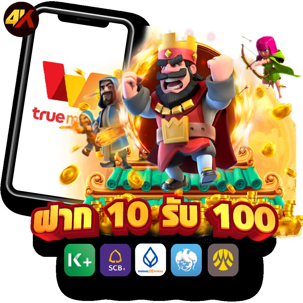 บาน้ผลบอล คาสิโนออนไลน์ครบวงจร รวมเกมดังที่สุดในไทย