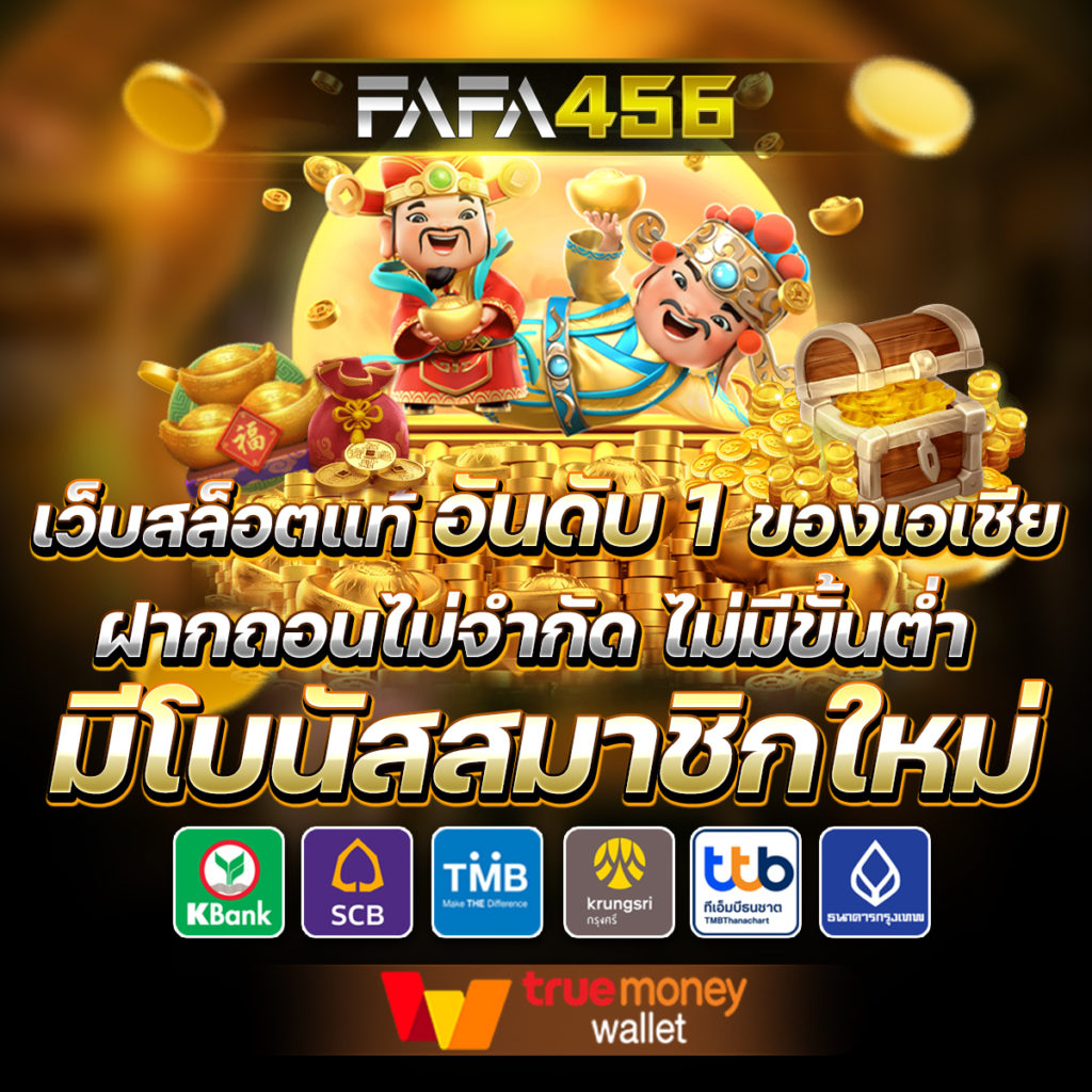บ่านผลบอล คาสิโนเว็บใหญ่ แทงบอลครบวงจร สมัครเลยวันนี้