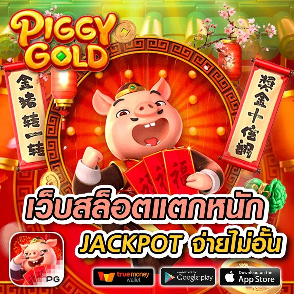 บ้านผลบอล สด เว็บไซต์แทงบอล อัปเดตล่าสุด เปิดให้เดิมพันจริง