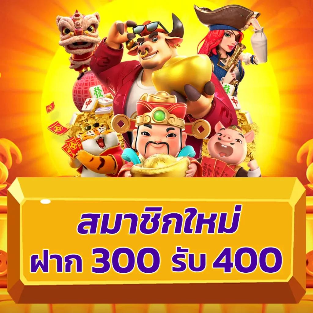 บ้านผลบอล เว็บเดิมพันกีฬายอดนิยมแห่งปี 2024