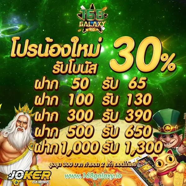 บ้านผลบอลพรุ่งนี้ สมัครง่าย จ่ายเงินจริง ครบทุกลีกดัง
