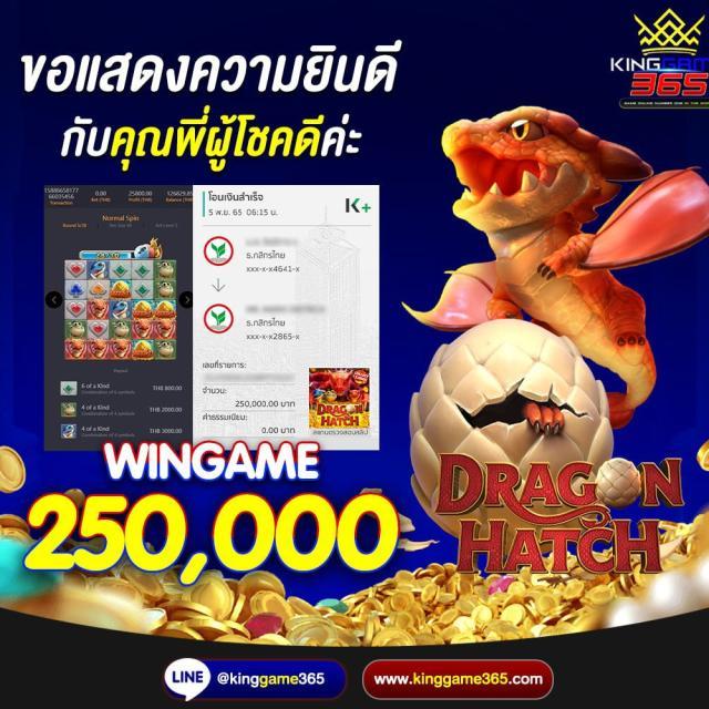 บ้านผลบอลภาษาไทยvip ศูนย์รวมผลบอลแม่นยำ ลุ้นง่ายทุกนัด