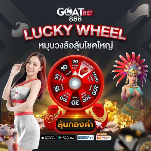บ้านผลบอลล เว็บตรงพนันฟุตบอลคุ้มค่าที่สุดในไทย