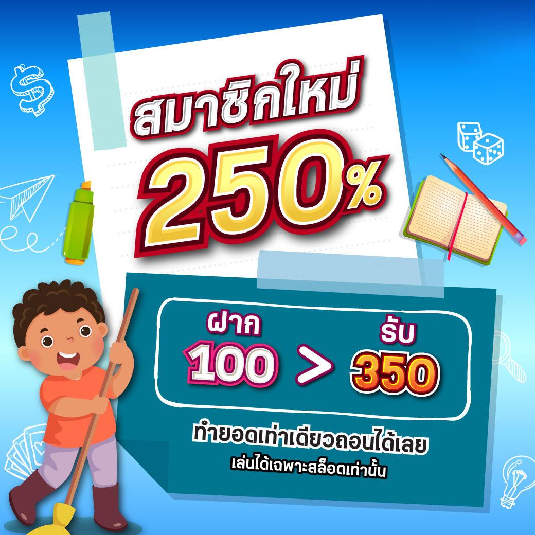 บ้านผลบอลวันนี้ แหล่งรวมสกอร์สด ครบถ้วน อัปเดตล่าสุดในไทย