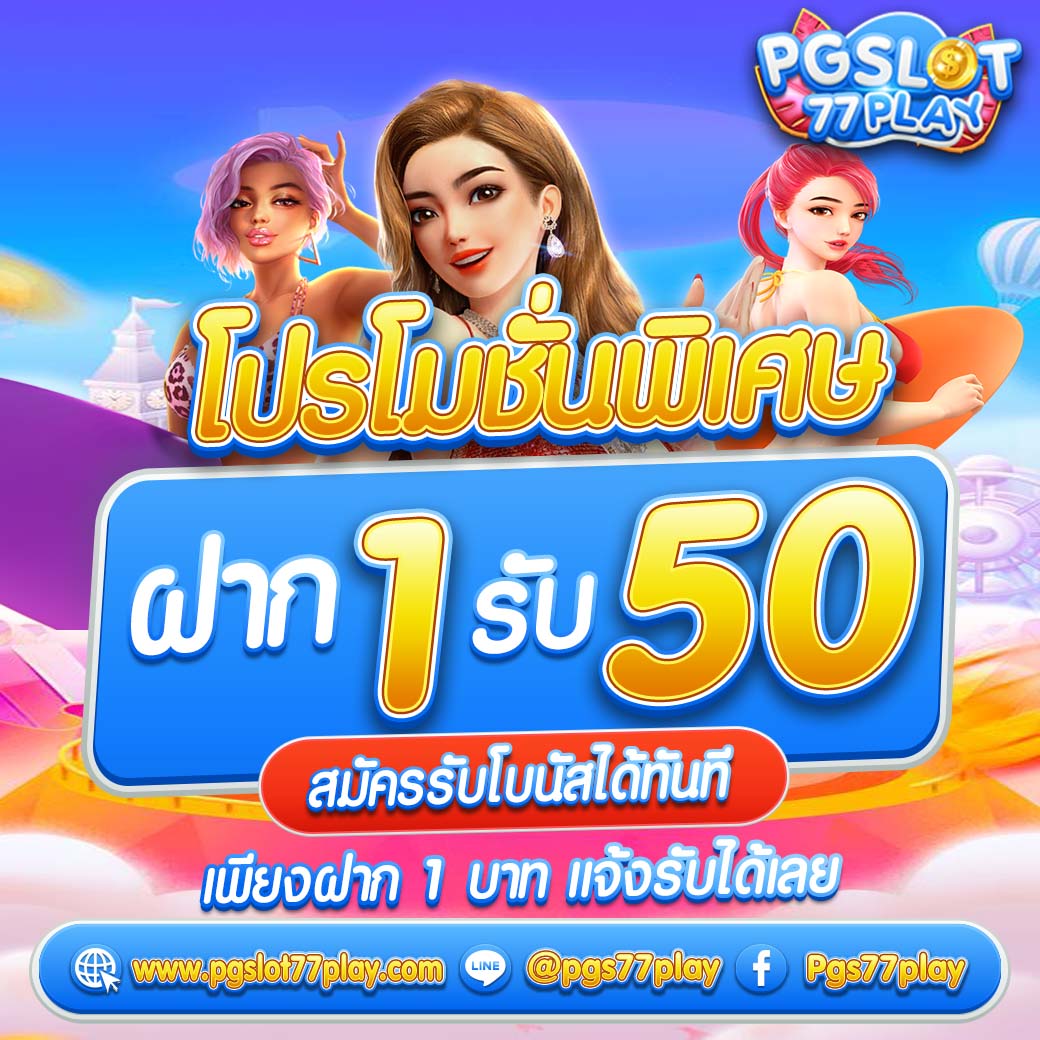 บ้านผลบอลสด888 เมื่อคืน วิเคราะห์ผลแบบเรียลไทม์ทุกวัน