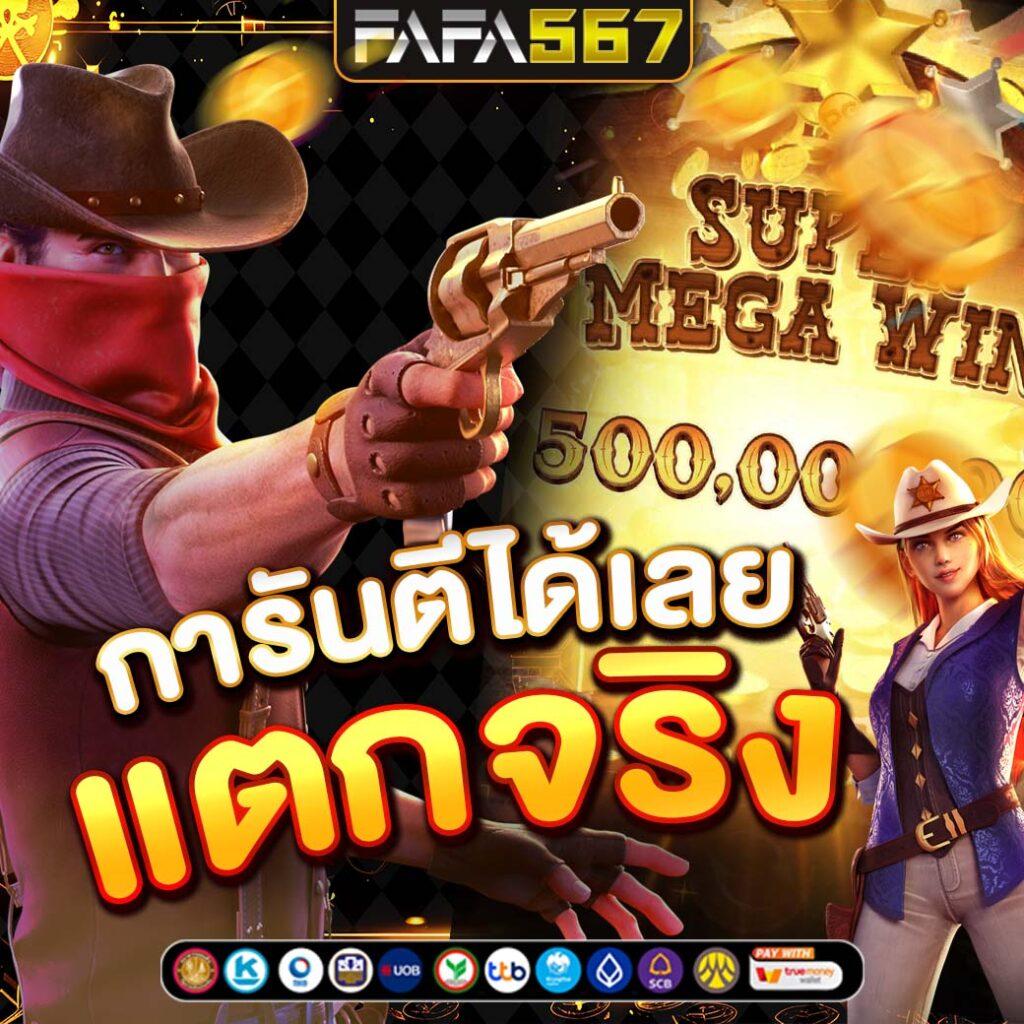 บ้านผลบอลสด 888 สด เดิมพันง่าย รับโบนัสเยอะที่สุดในไทย