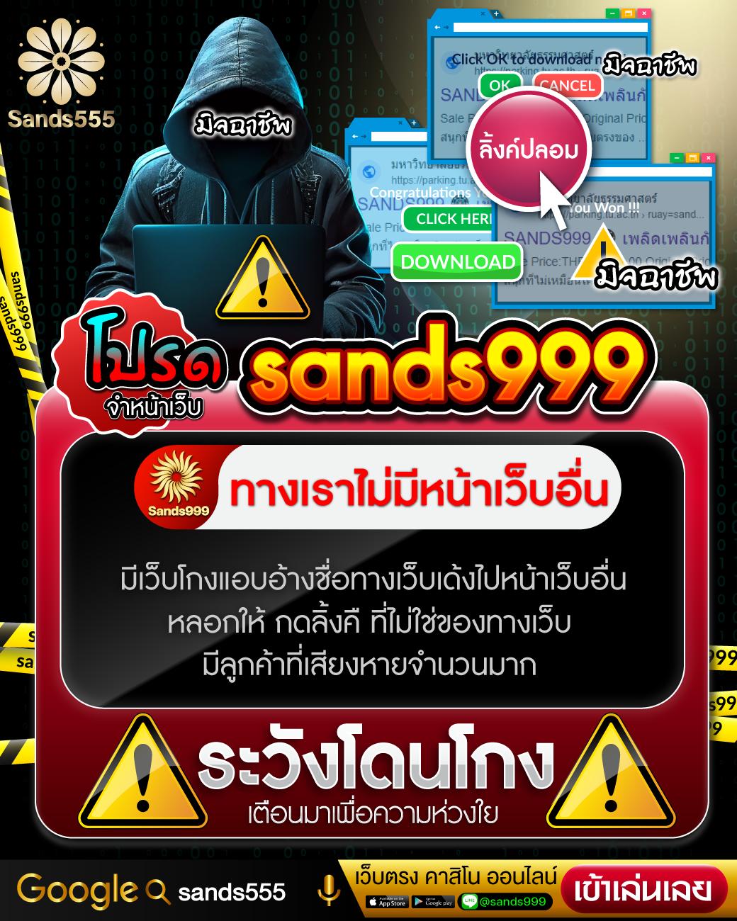 บ้านผลบ้านบอล คาสิโนออนไลน์ครบวงจร ระบบทันสมัยปลอดภัยที่สุด