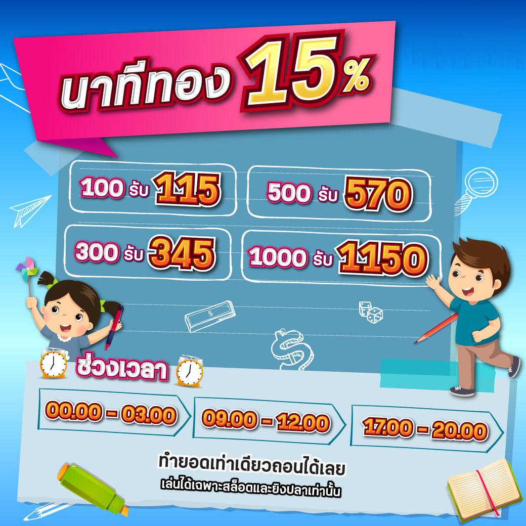 บ้านผลอบล คาสิโนสุดทันสมัย ระบบออโต้ ฝากถอนง่าย ค่าคอมสูง