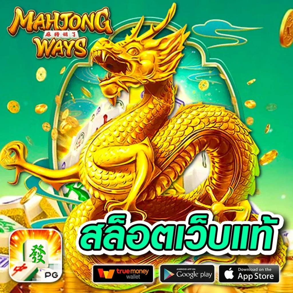 บ้านฟุตบอลวันนี้ เว็บเดิมพันยอดนิยม จ่ายจริงทุกบิล