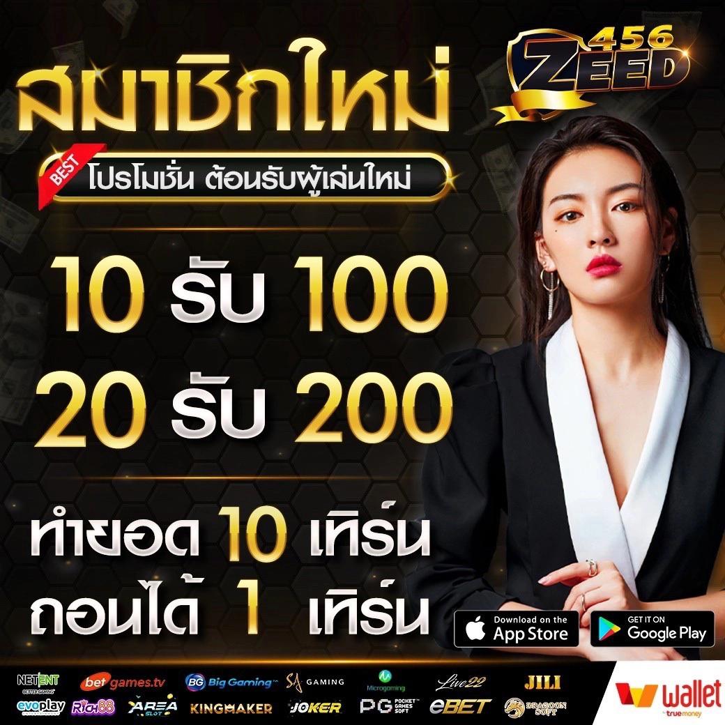 บ้านลบอล คาสิโนออนไลน์ครบวงจร ระบบทันสมัย เล่นง่าย จ่ายจริง