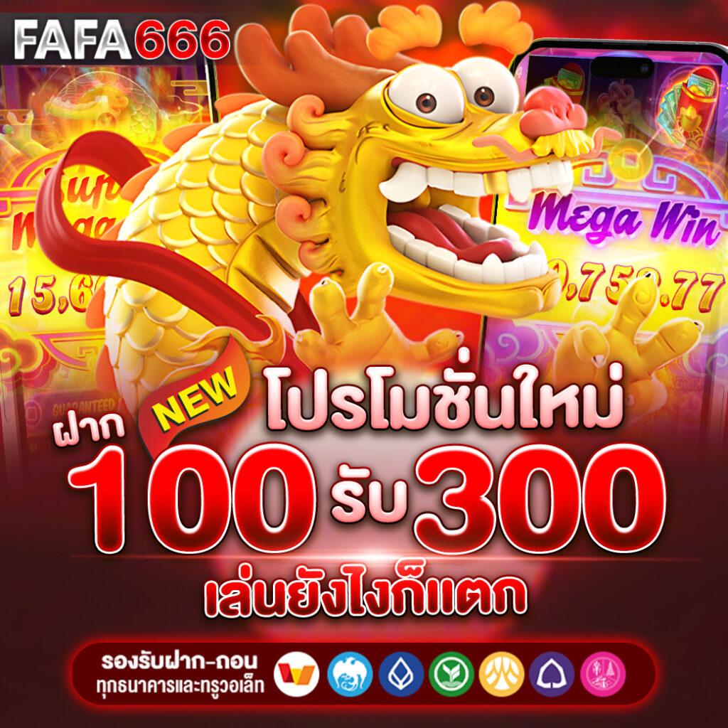 ปั่นสล็อต เว็บตรง เล่นง่าย จ่ายจริง พร้อมโปรโมชั่นสุดคุ้ม