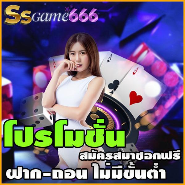 ปั่นสล็อตฟรี เว็บใหญ่ จ่ายจริง ไม่ผ่านเอเย่นต์ โปรโมชั่นสุดคุ้ม