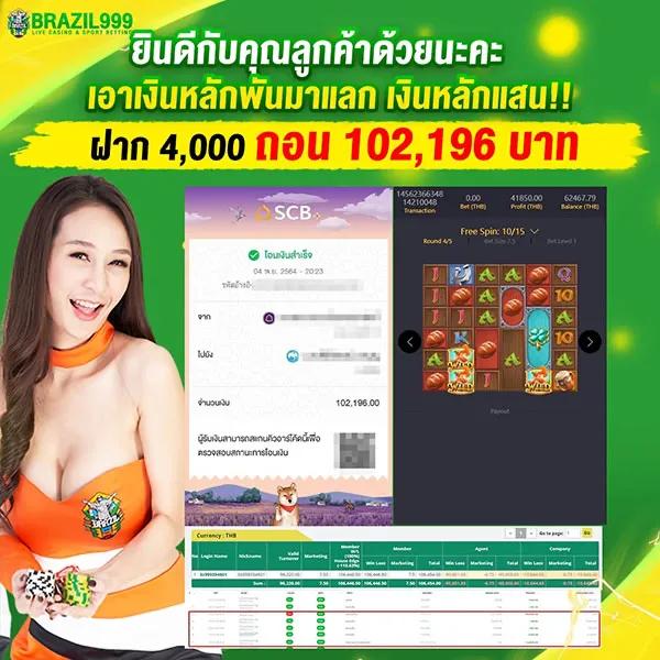 ปั่นโปร777 คาสิโนเว็บตรง รวมเกมทันสมัย เล่นง่าย ได้เงินจริง