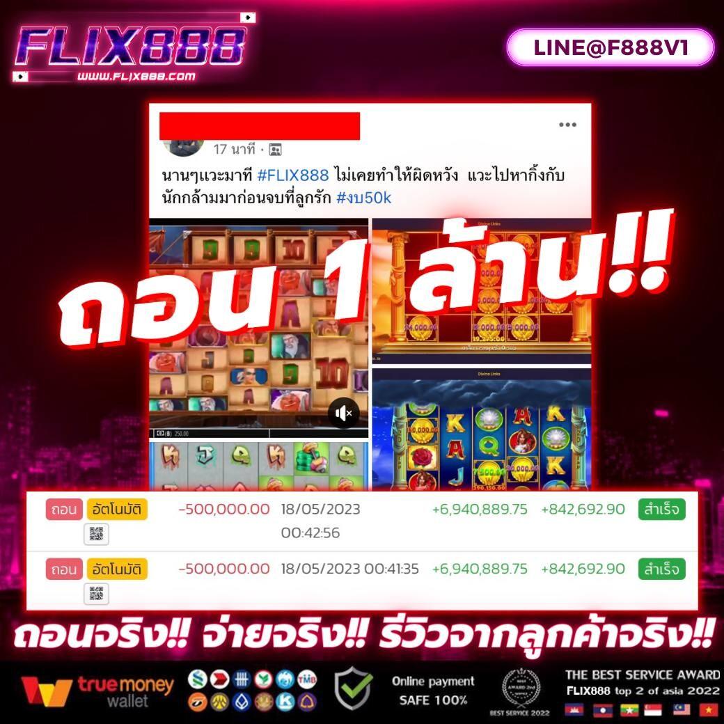 ปุ๊บปั๊บ เว็บสล็อตมาแรง รวมเกมใหม่ล่าสุด ระบบทันสมัย โบนัสแตกง่าย