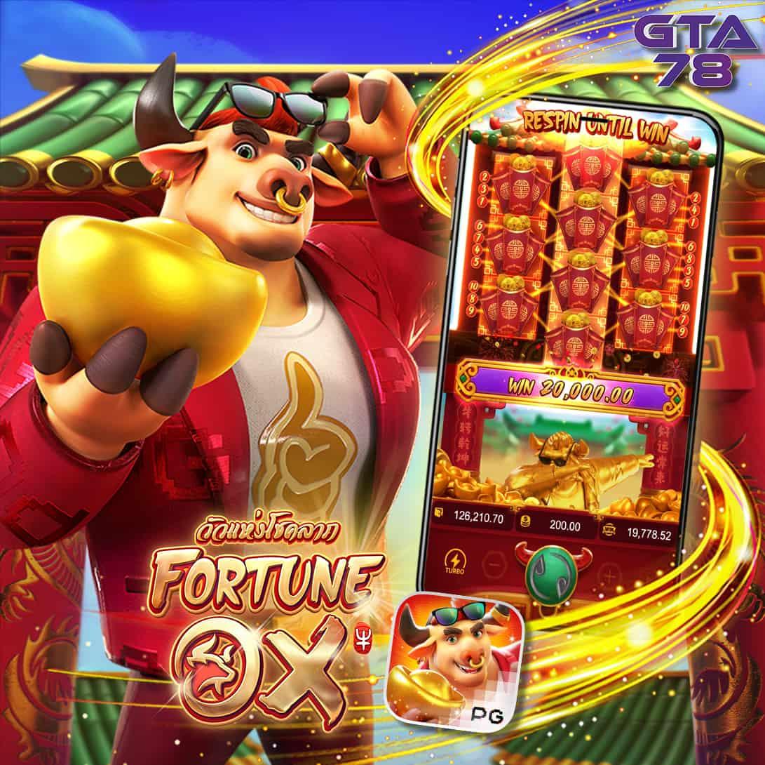ผล บอล สด go รวมอันดับเกมใหม่ล่าสุด สำหรับคนไทย