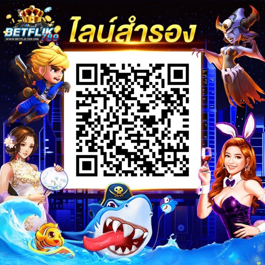 ผลบภาษาไทย คาสิโนออนไลน์ เว็บตรง มั่นคง ปลอดภัย บริการสด 24 ชม