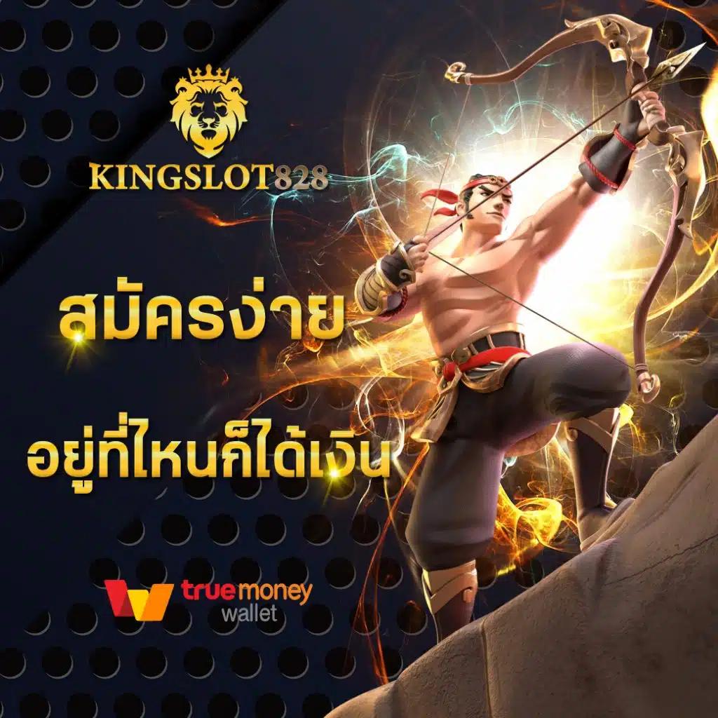 ผลบอดสด คาสิโนอันดับหนึ่ง พร้อมโบนัสสุดคุ้มในไทย