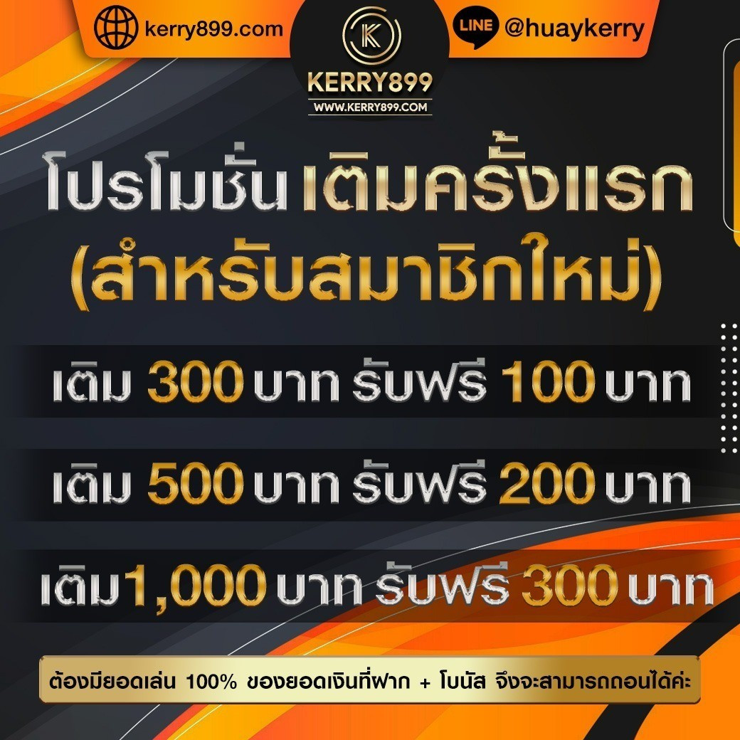 ผลบอล5 คาสิโนครบวงจร เดิมพันง่ายสร้างรายได้ทันที