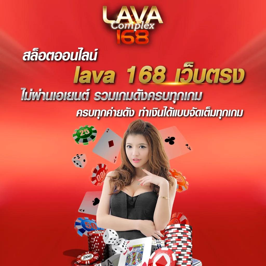 ผลบอล777m ศูนย์รวมความสนุกและความมันส์ของเกมคาสิโนออนไลน์ยอดนิยม