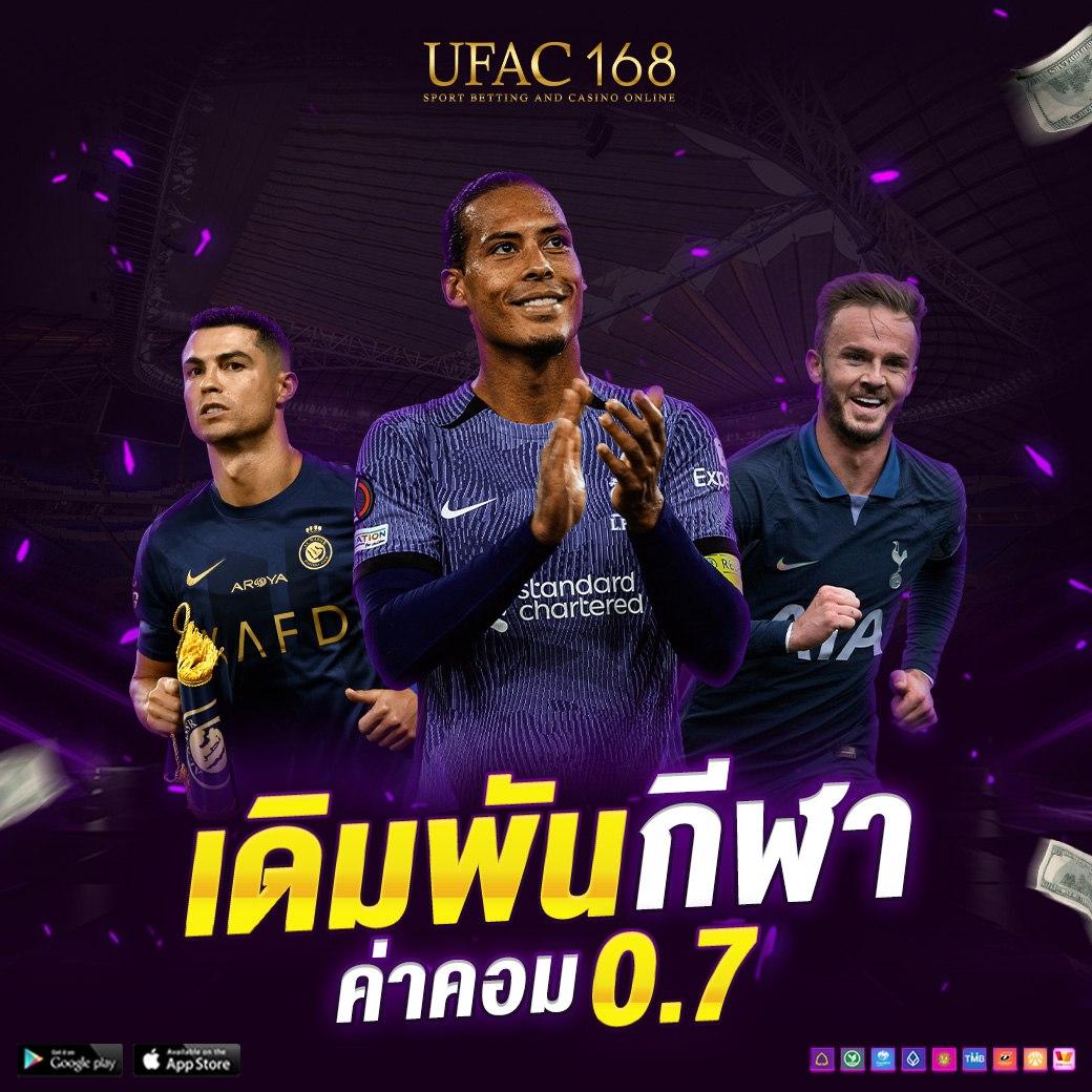ผลบอล7m 888 เว็บเดิมพันคุณภาพ ครบทุกความสนุกและเทคนิคใหม่