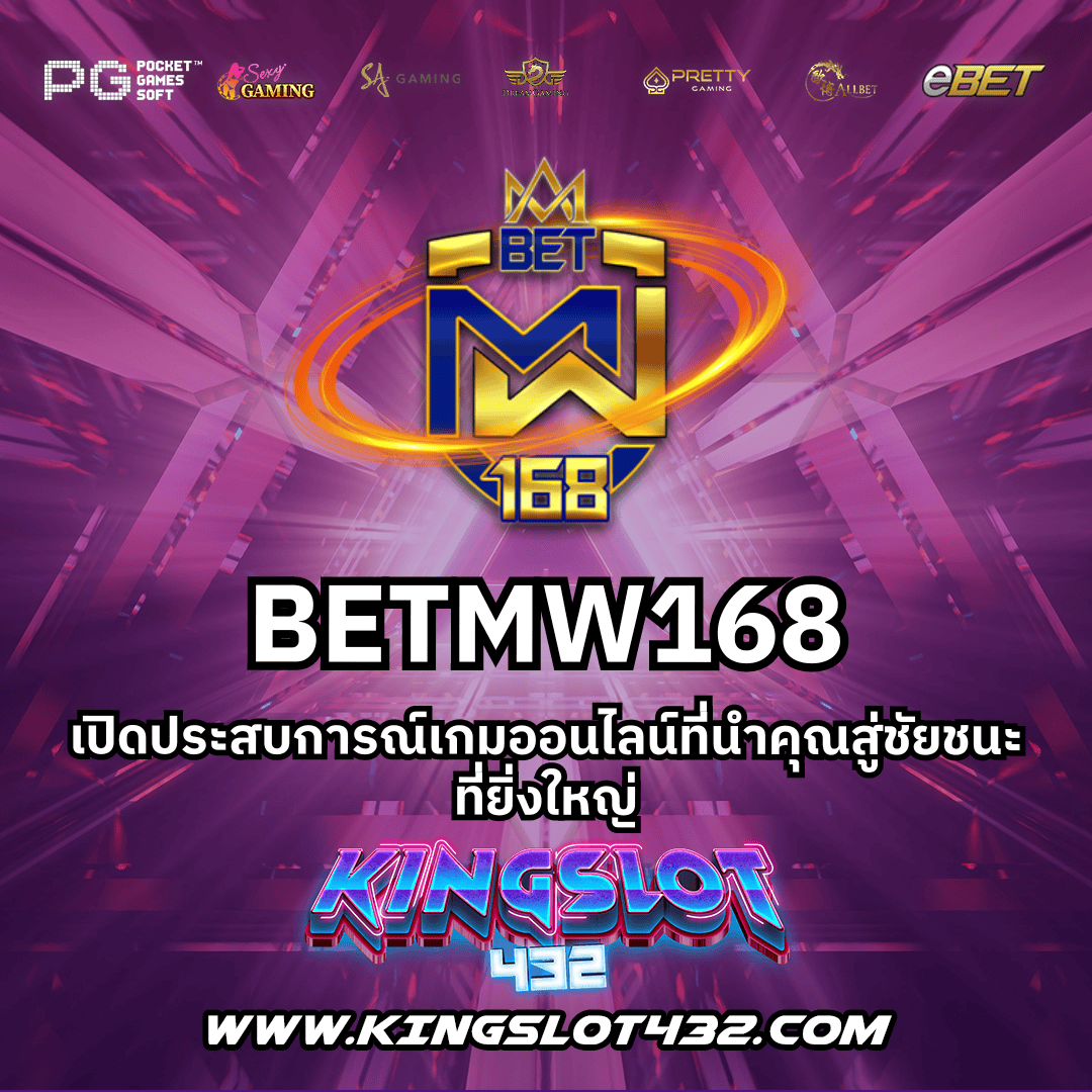 ผลบอล888 คอบอลดังสุดมันส์ พร้อมราคาต่อรองตรงใจ