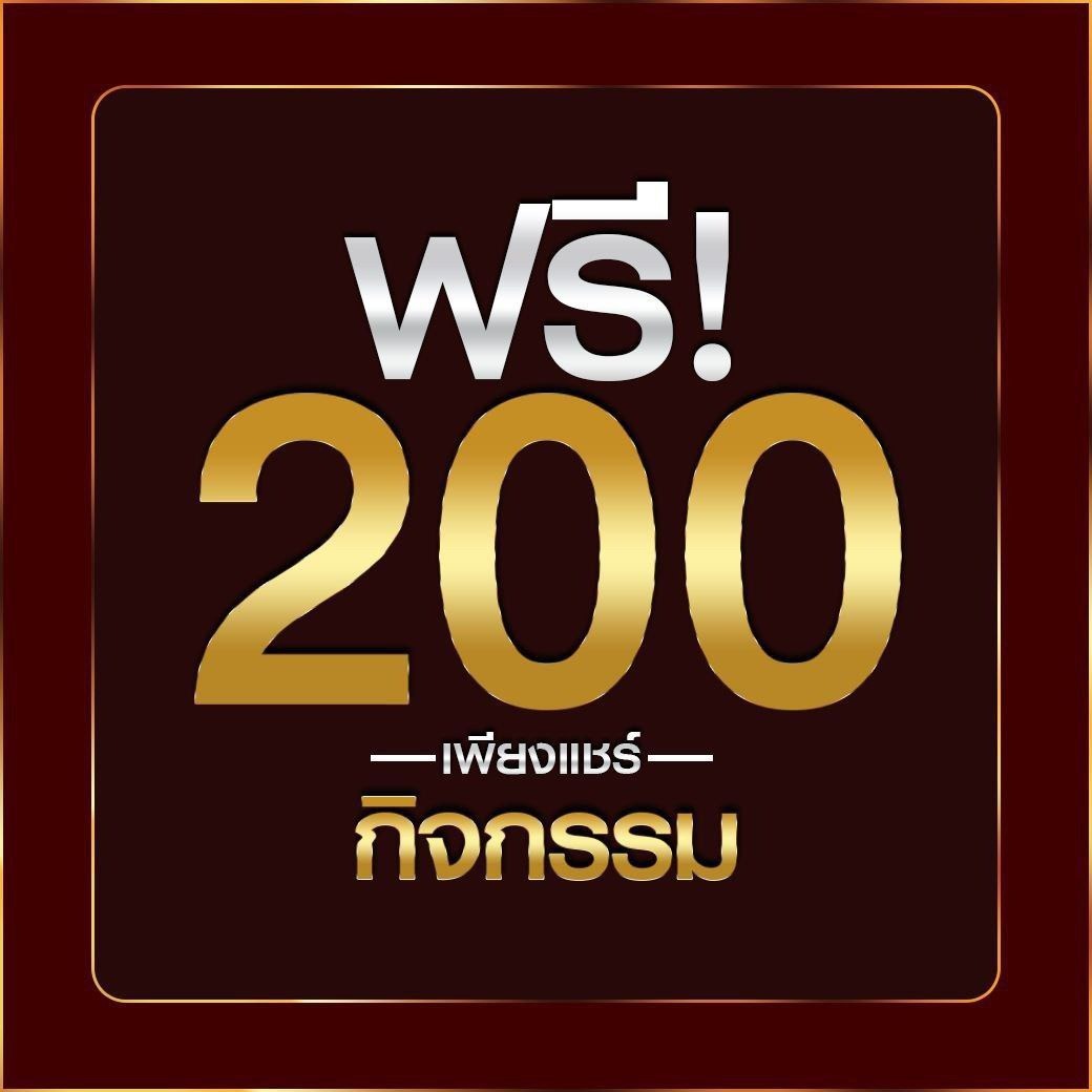 ผลบอล88 เว็บอันดับหนึ่ง แทงบอลออนไลน์ รับโบนัสสุดคุ้ม 2024