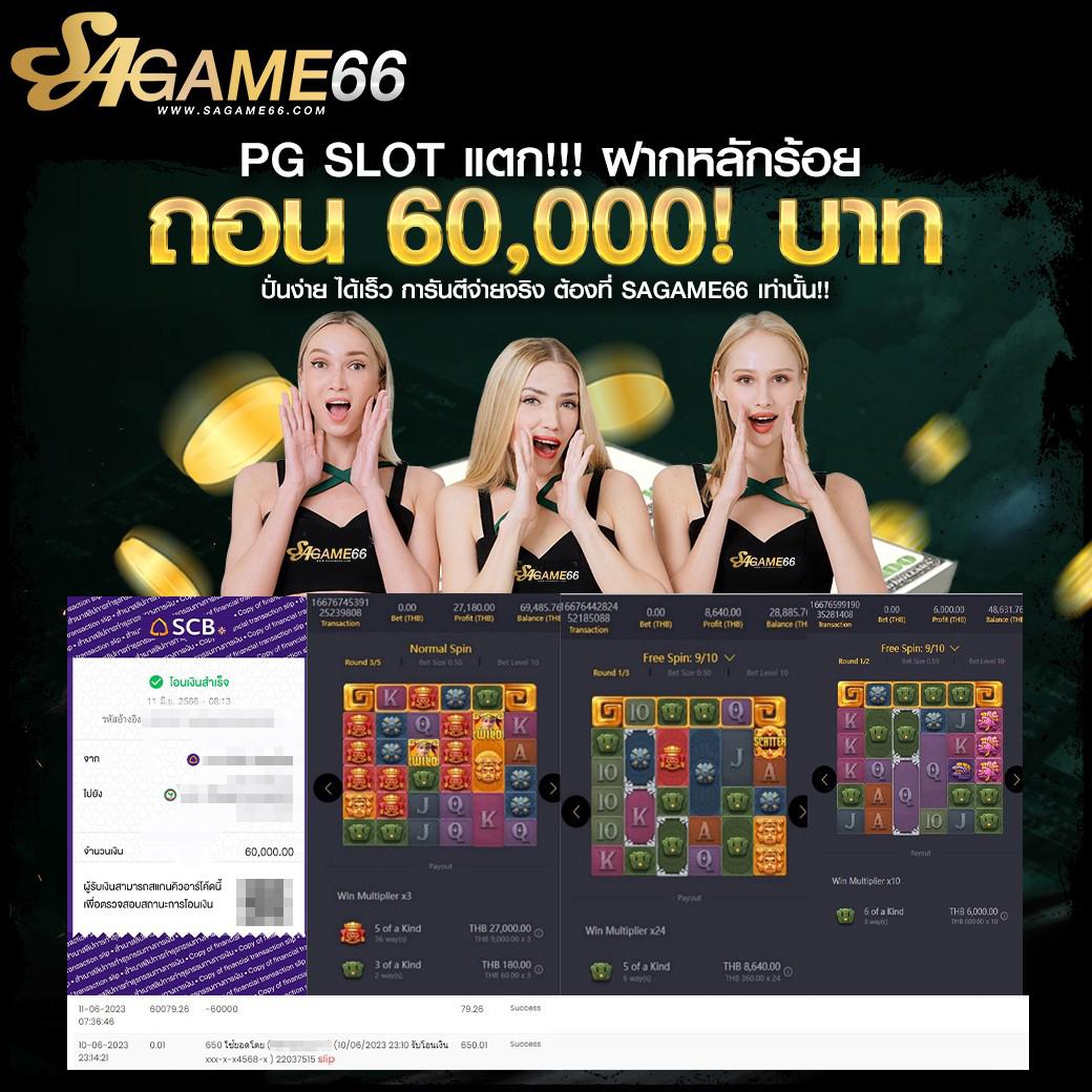 ผลบอล 888 พร้อมราคา ล่าสุด วิเคราะห์แม่นยำทุกแมตช์ การันตีความน่าเชื่อถือ