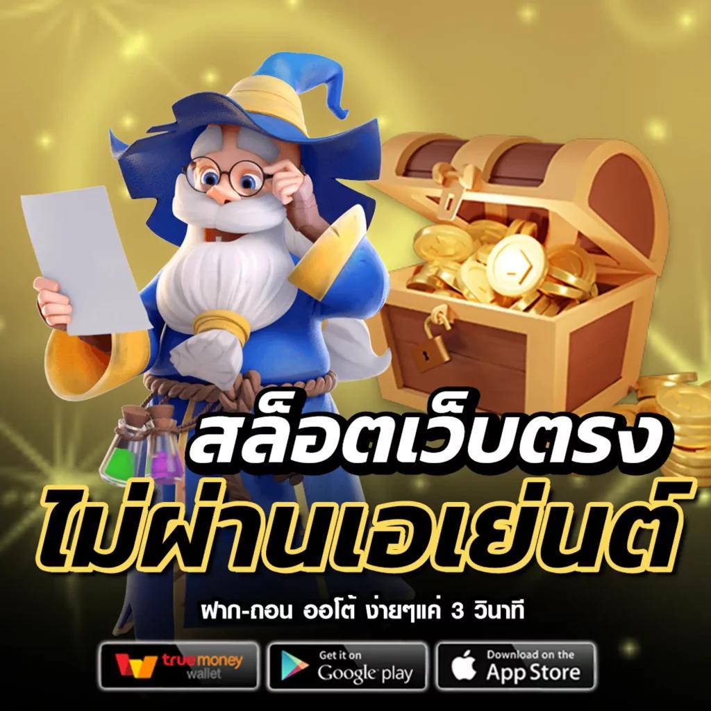 ผลบอล Thscore – อัปเดตสดทันใจ ทุกแมตช์ดังในไทย