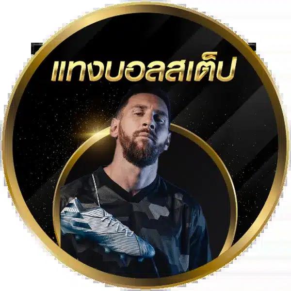 ผลบอล VIP เว็บตรง คาสิโนออนไลน์อันดับ 1 ส่งตรงทุกแมตช์แม่นยำที่สุด