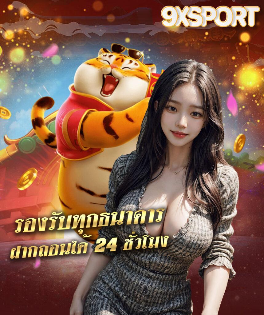 ผลบอล คาสิโนออนไลน์อันดับหนึ่ง จบครบทุกเดิมพัน ฝากถอนออโต้ 24 ชั่วโมง